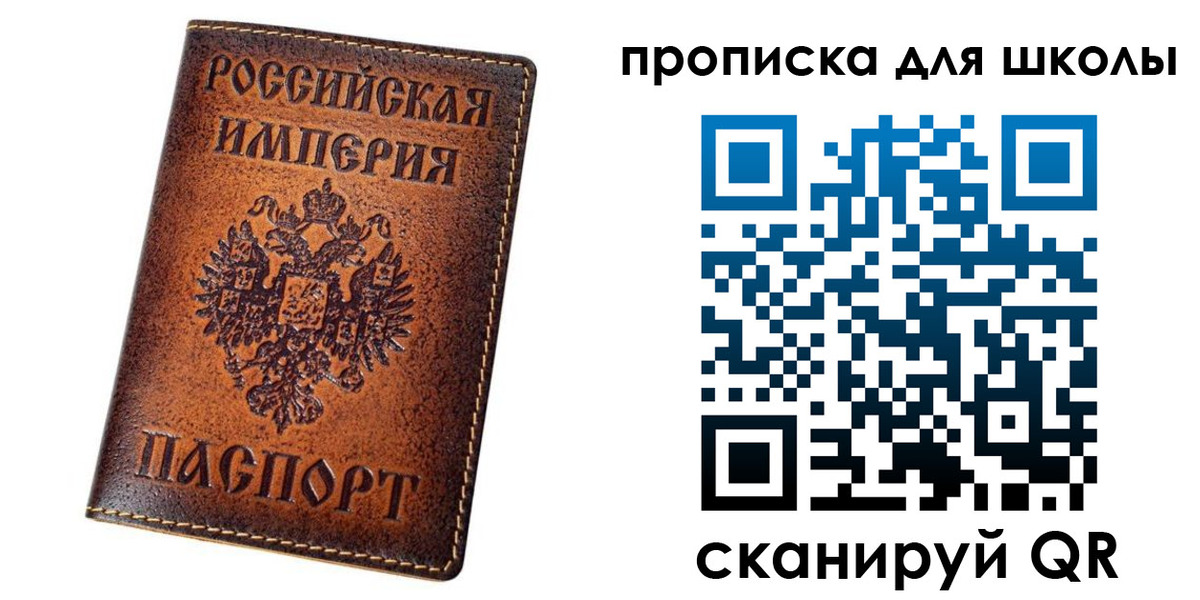 миграционный учет в Армавире