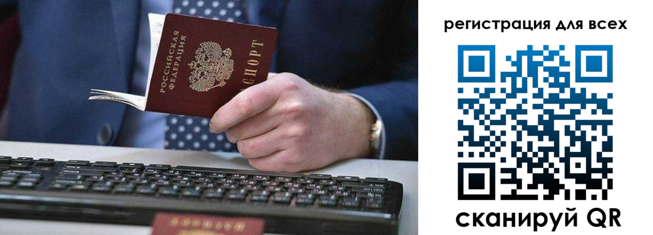 регистрация для дет. сада в Армавире